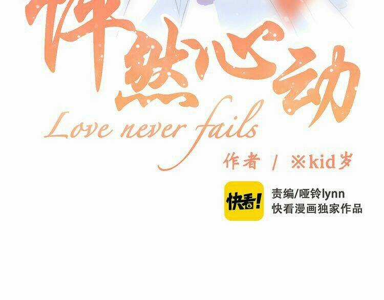 Con Tim Rung Động Chapter 11 trang 2