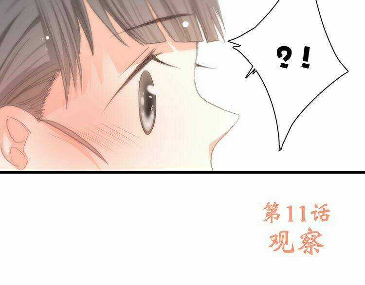 Con Tim Rung Động Chapter 11 trang 81