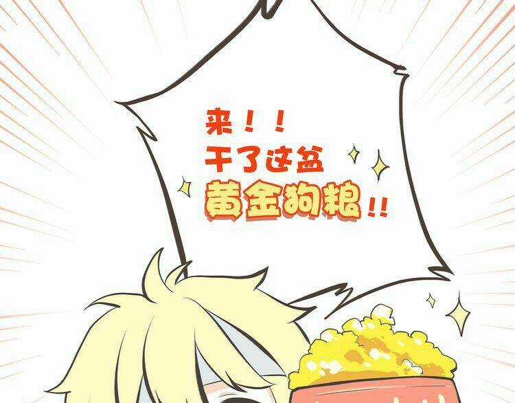 Con Tim Rung Động Chapter 11 trang 85