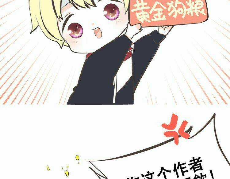 Con Tim Rung Động Chapter 11 trang 86