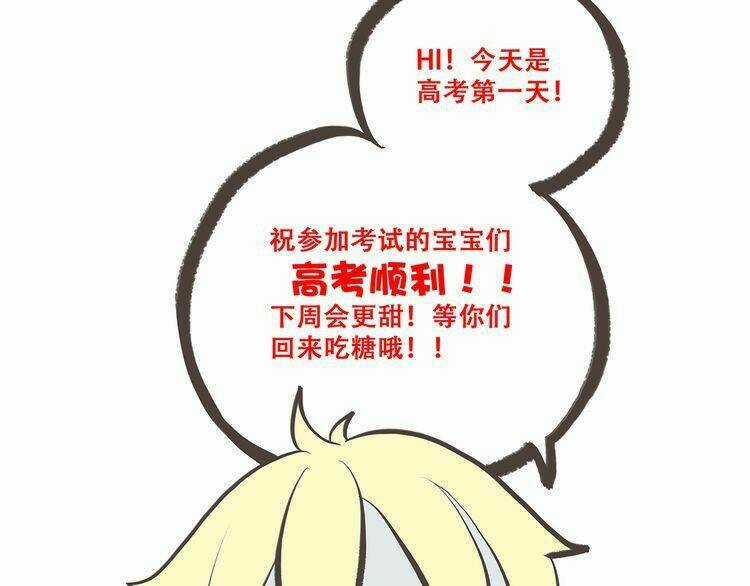 Con Tim Rung Động Chapter 11 trang 88