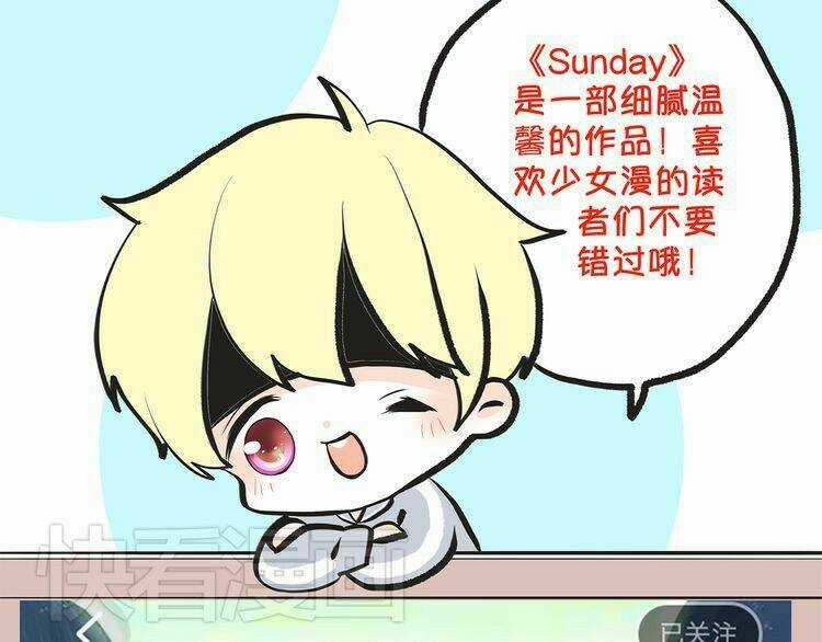 Con Tim Rung Động Chapter 12 trang 118