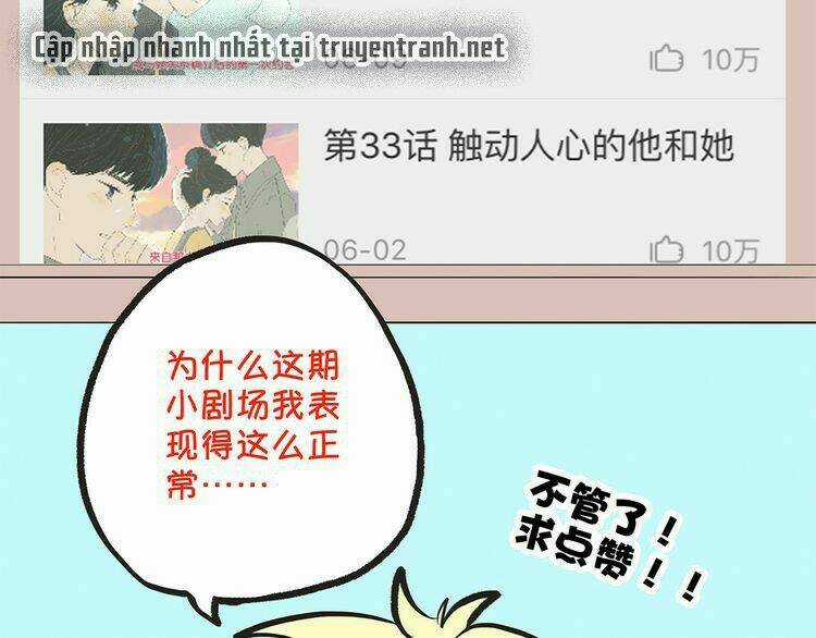 Con Tim Rung Động Chapter 12 trang 120