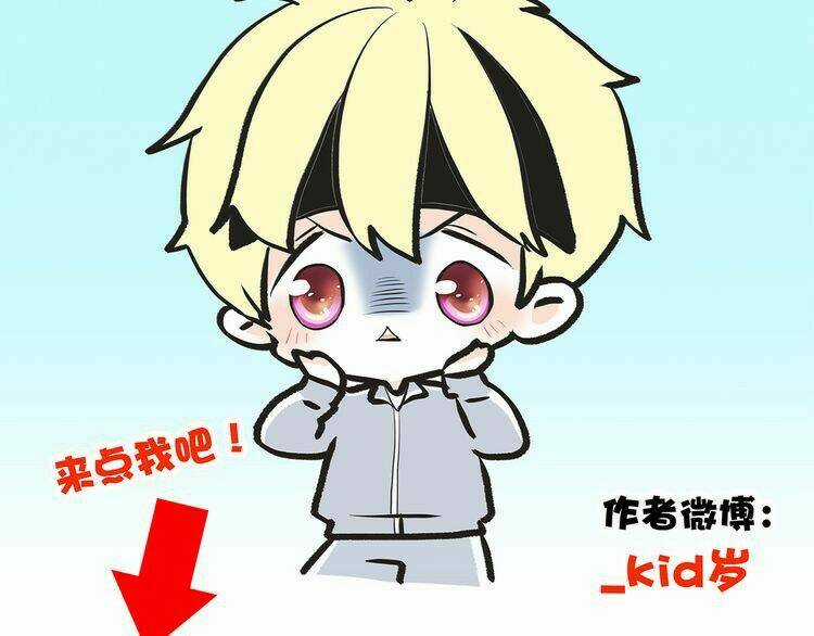 Con Tim Rung Động Chapter 12 trang 121