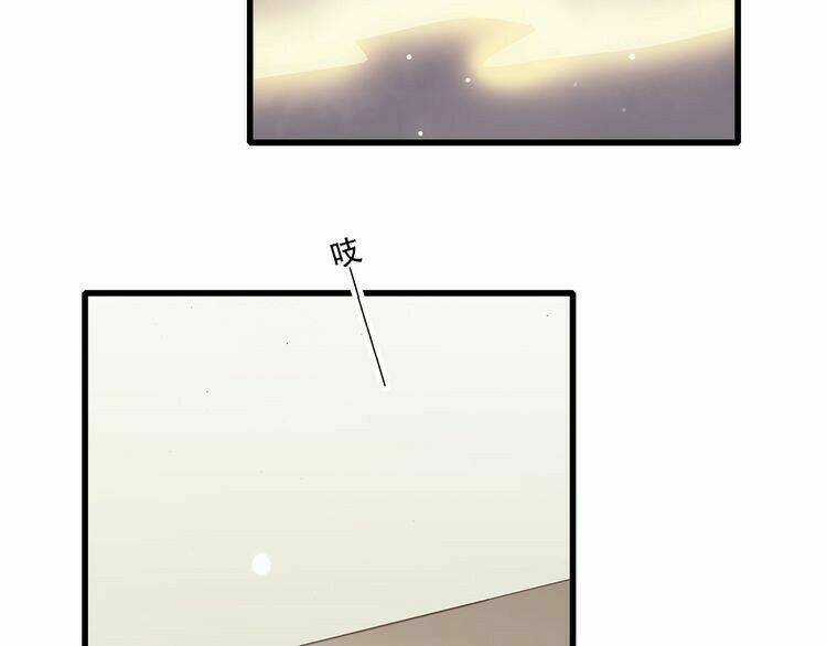 Con Tim Rung Động Chapter 12 trang 76