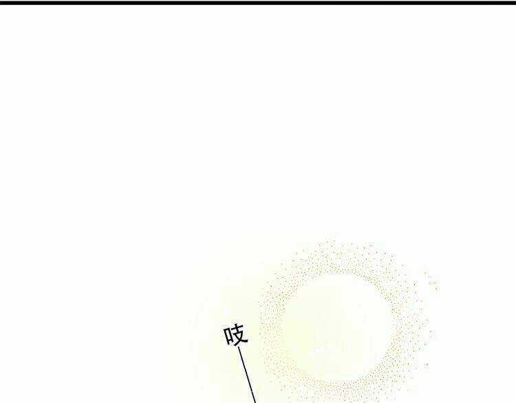 Con Tim Rung Động Chapter 12 trang 79