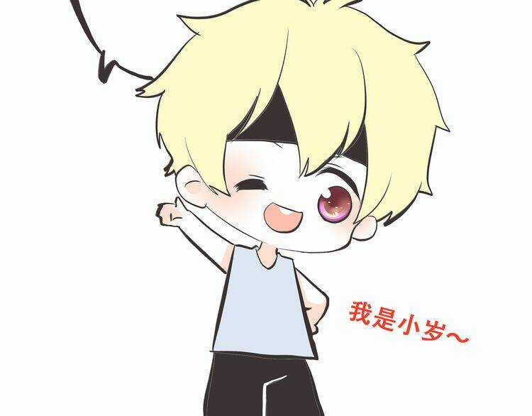 Con Tim Rung Động Chapter 13.5 trang 158