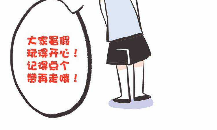 Con Tim Rung Động Chapter 13.5 trang 164