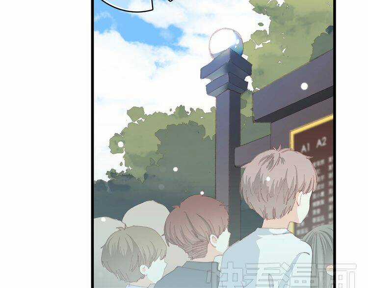 Con Tim Rung Động Chapter 13.5 trang 23