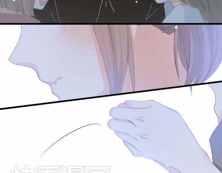 Con Tim Rung Động Chapter 13.5 trang 43