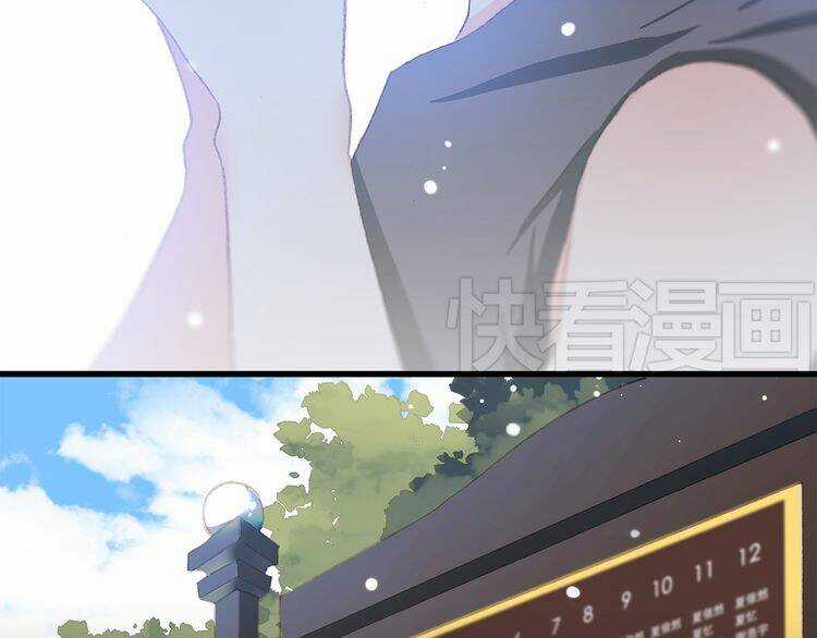 Con Tim Rung Động Chapter 13.5 trang 48