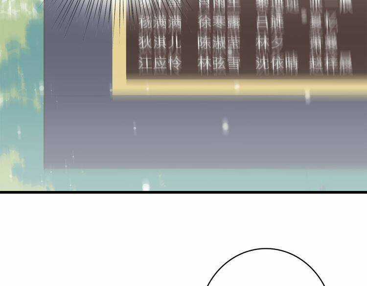 Con Tim Rung Động Chapter 13.5 trang 57