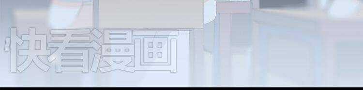 Con Tim Rung Động Chapter 13 trang 31