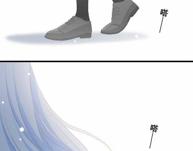 Con Tim Rung Động Chapter 14 trang 144