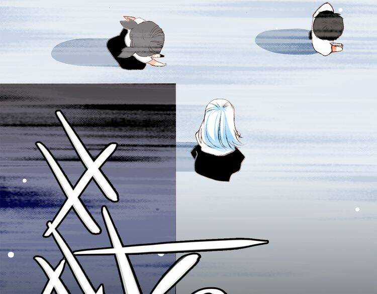 Con Tim Rung Động Chapter 14 trang 146