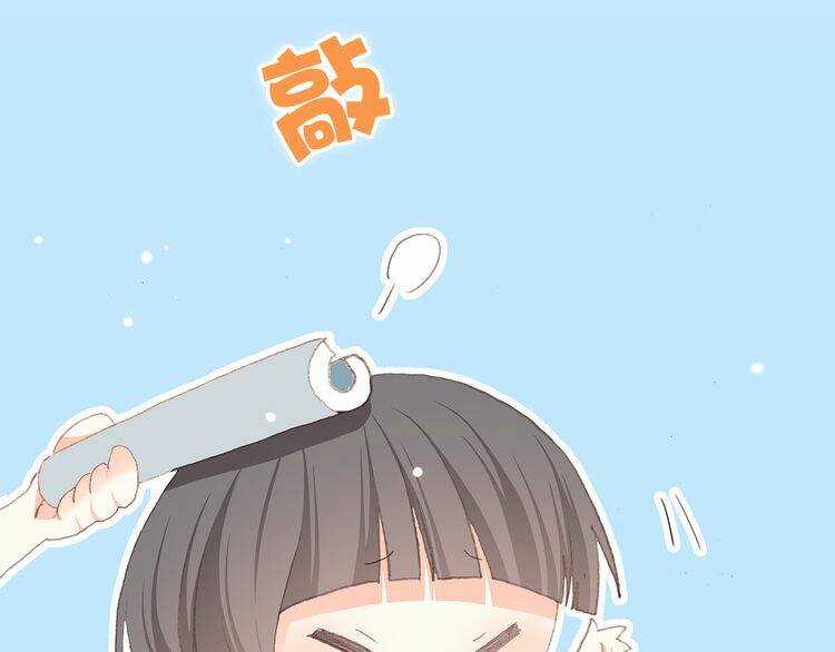 Con Tim Rung Động Chapter 14 trang 43