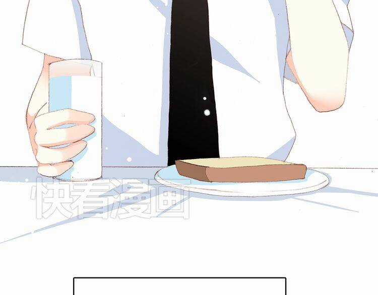 Con Tim Rung Động Chapter 14 trang 50