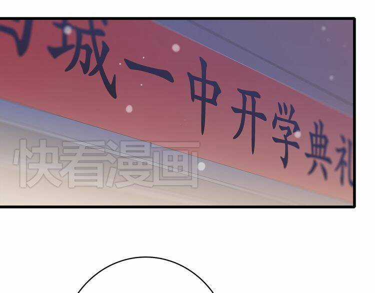 Con Tim Rung Động Chapter 14 trang 91