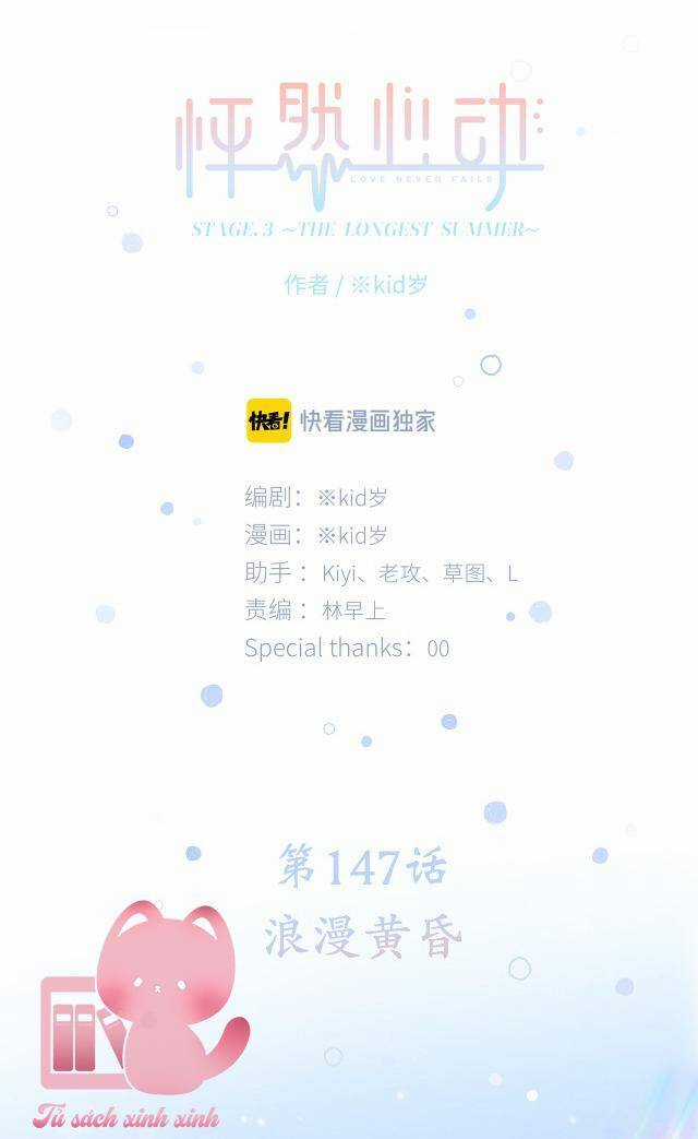 Con Tim Rung Động Chapter 147 trang 2