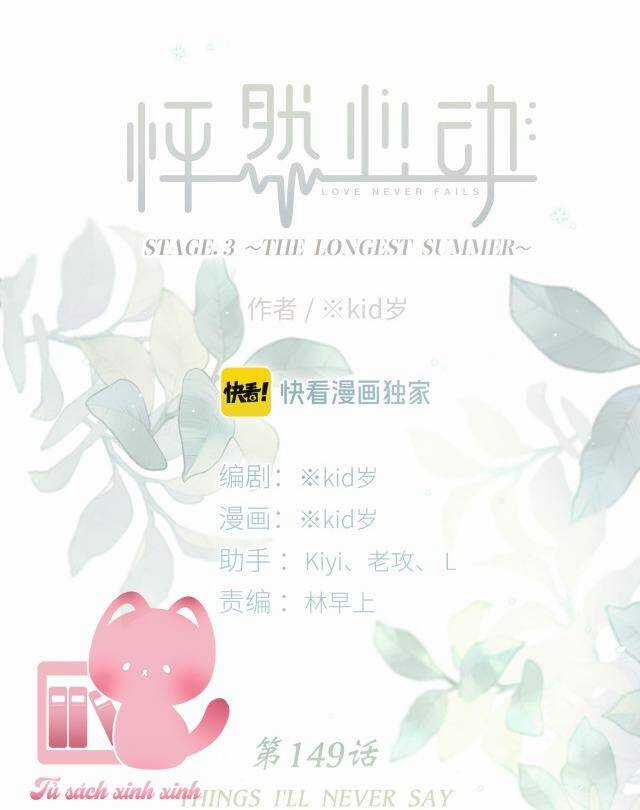 Con Tim Rung Động Chapter 149 trang 2