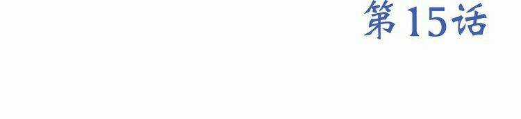 Con Tim Rung Động Chapter 15 trang 108