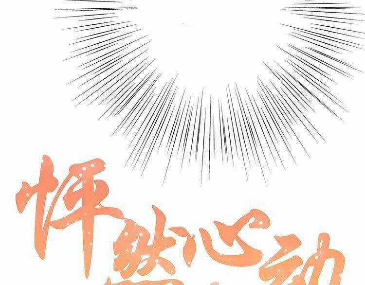 Con Tim Rung Động Chapter 15 trang 7