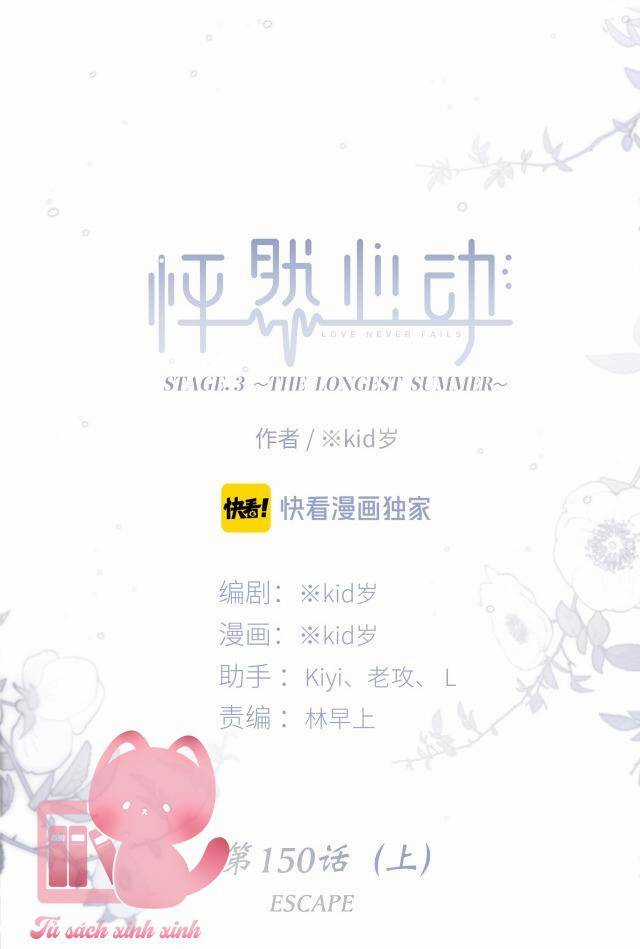 Con Tim Rung Động Chapter 150.1 trang 9