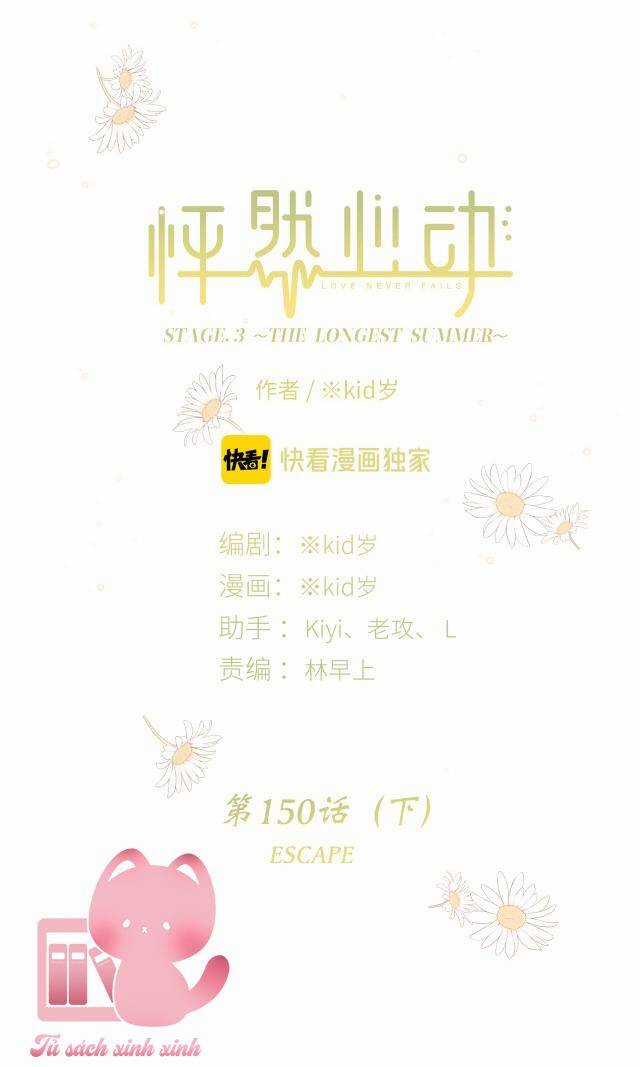 Con Tim Rung Động Chapter 150.2 trang 4