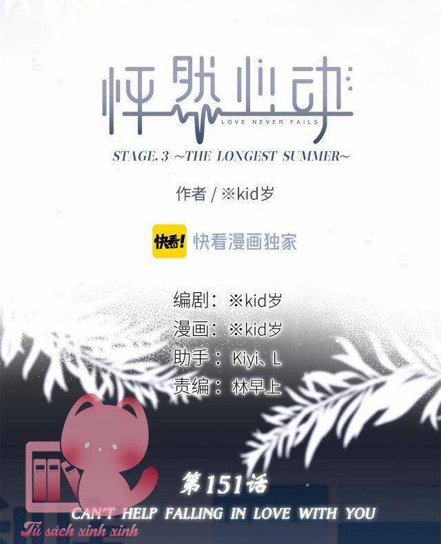 Con Tim Rung Động Chapter 151 trang 7