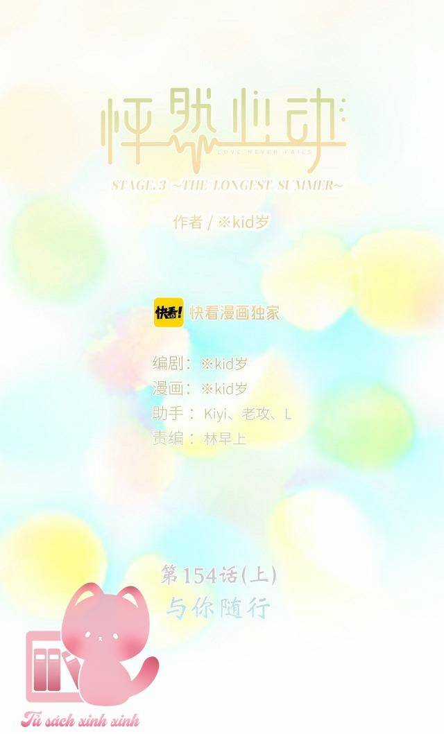 Con Tim Rung Động Chapter 154.1 trang 2