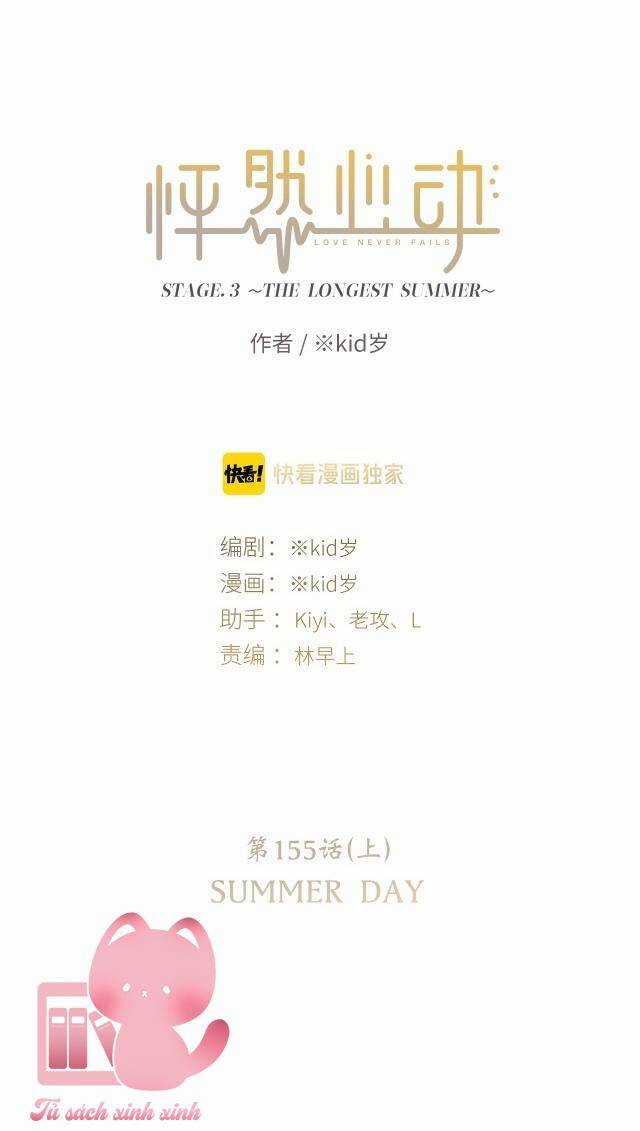 Con Tim Rung Động Chapter 155.1 trang 3