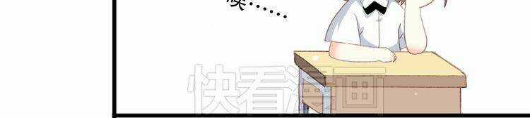 Con Tim Rung Động Chapter 16 trang 116