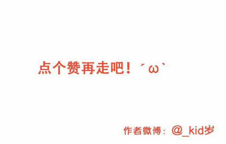 Con Tim Rung Động Chapter 16 trang 162