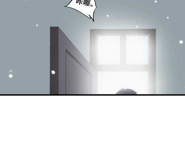 Con Tim Rung Động Chapter 16 trang 27