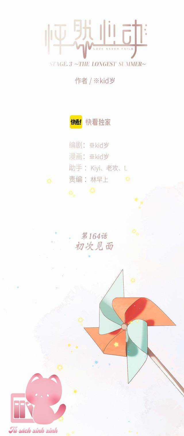 Con Tim Rung Động Chapter 164 trang 2