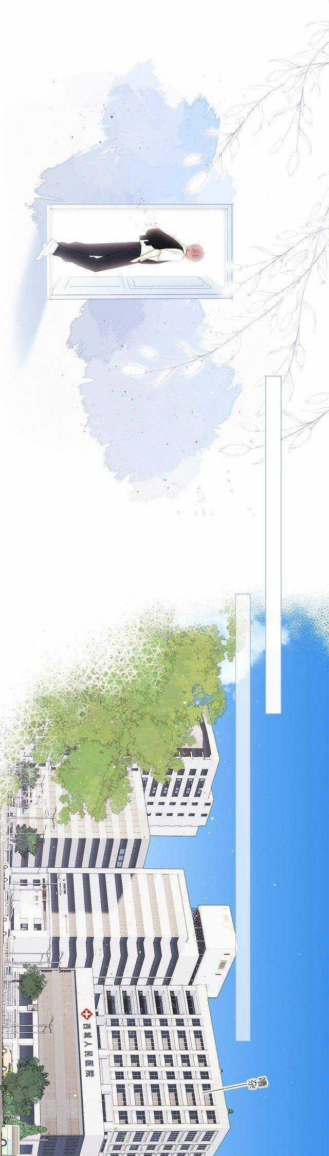 Con Tim Rung Động Chapter 165.2 trang 3