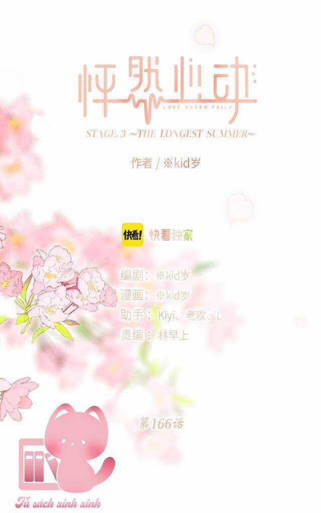Con Tim Rung Động Chapter 166 trang 1