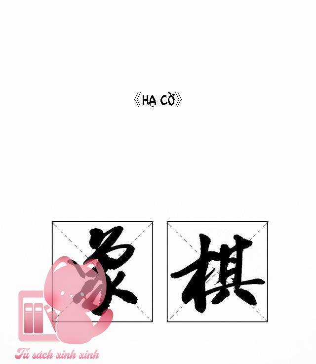 Con Tim Rung Động Chapter 167 trang 1