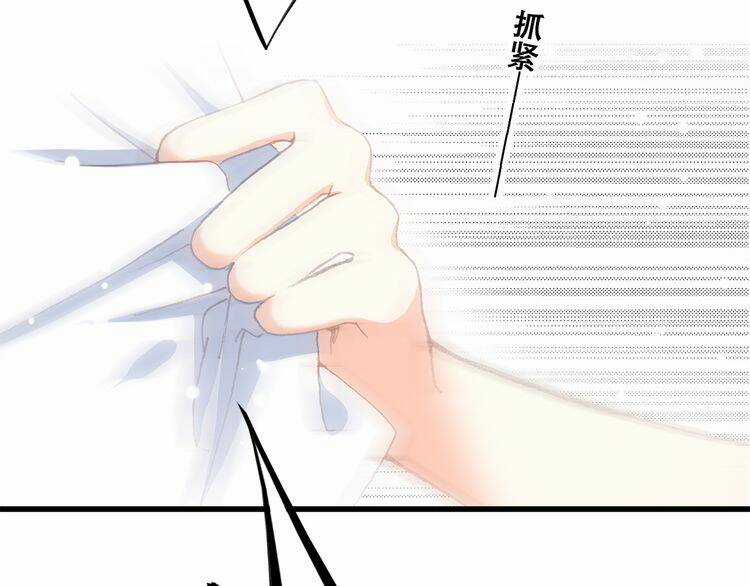 Con Tim Rung Động Chapter 17 trang 108