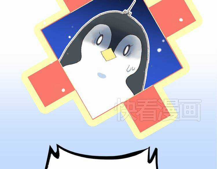 Con Tim Rung Động Chapter 17 trang 11