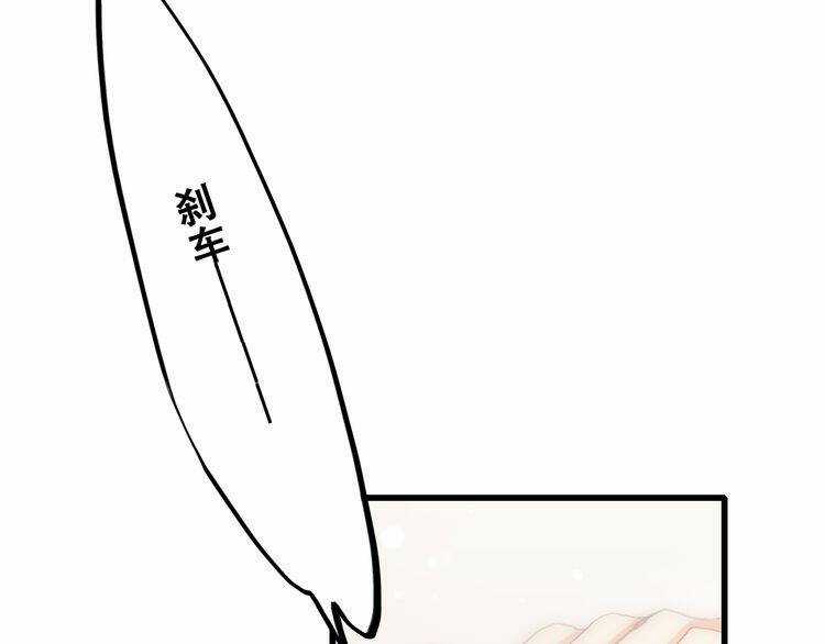 Con Tim Rung Động Chapter 17 trang 113