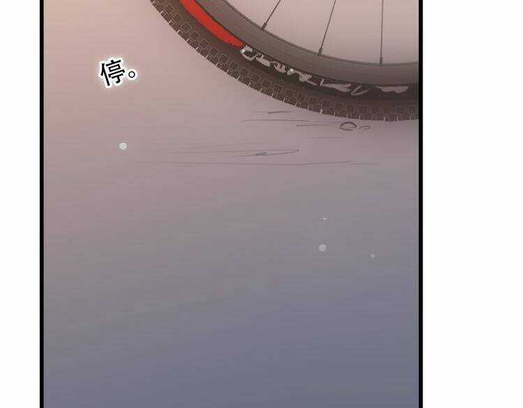 Con Tim Rung Động Chapter 17 trang 116