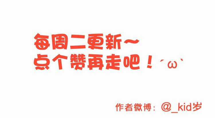 Con Tim Rung Động Chapter 17 trang 136