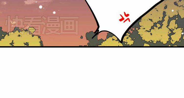 Con Tim Rung Động Chapter 17 trang 19