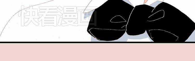 Con Tim Rung Động Chapter 17 trang 59