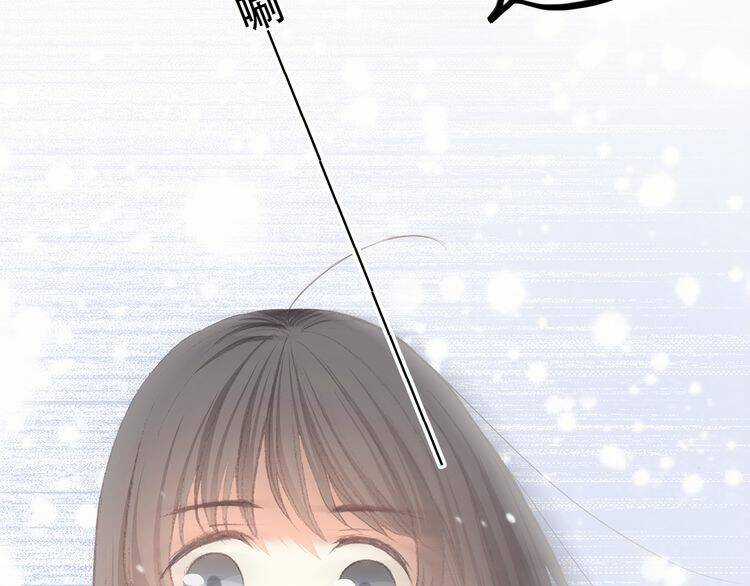 Con Tim Rung Động Chapter 17 trang 97