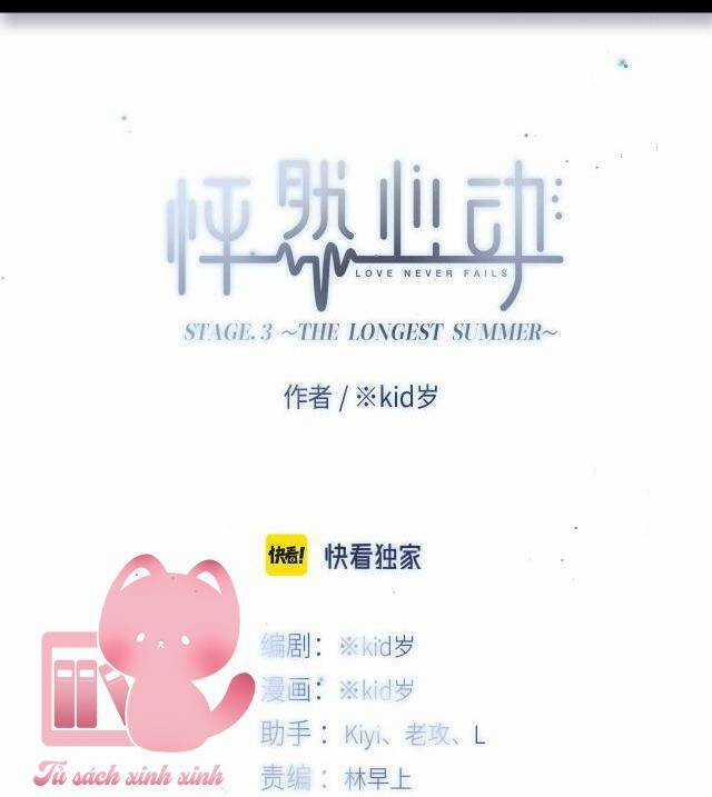 Con Tim Rung Động Chapter 173.1 trang 2