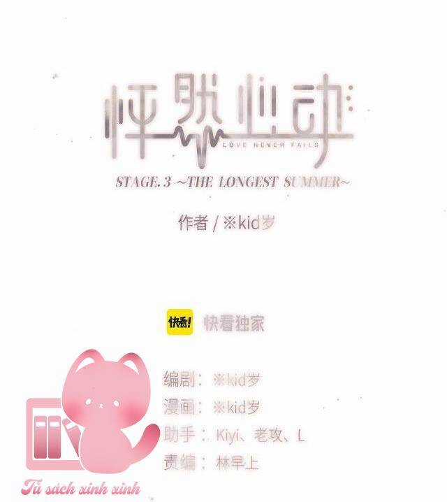 Con Tim Rung Động Chapter 173.2 trang 2