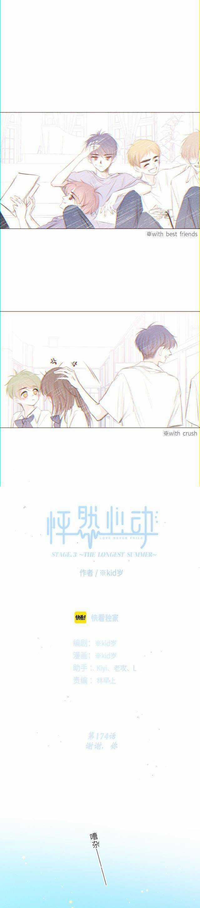Con Tim Rung Động Chapter 174 trang 1
