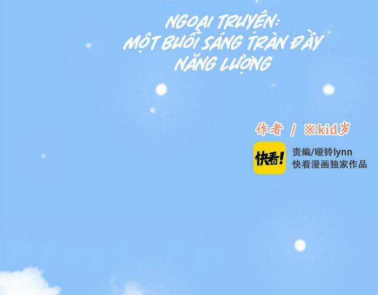 Con Tim Rung Động Chapter 18.5 trang 1